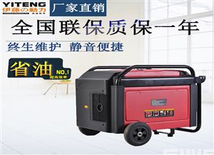 房车两用5kw数码变频发电机