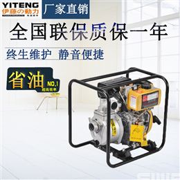 四寸柴油水泵//启动快捷运转平稳的柴油泵//震动小、油耗省的柴油泵