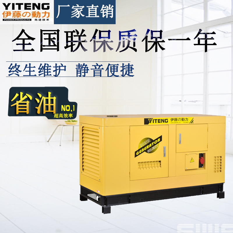 康明斯动力柴油发电机25KW