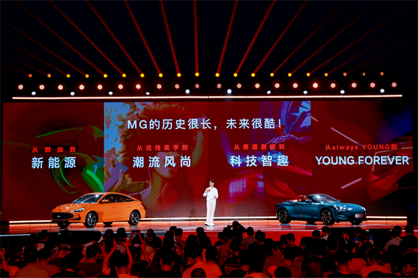 MG All in新能源，MG×OPPO智行车机互联系统将首搭于全新MG4
