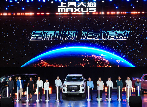 售价7.98万元起，全场景自由时代开启！2026星际皮卡家族携星栈平台定义行业新标杆